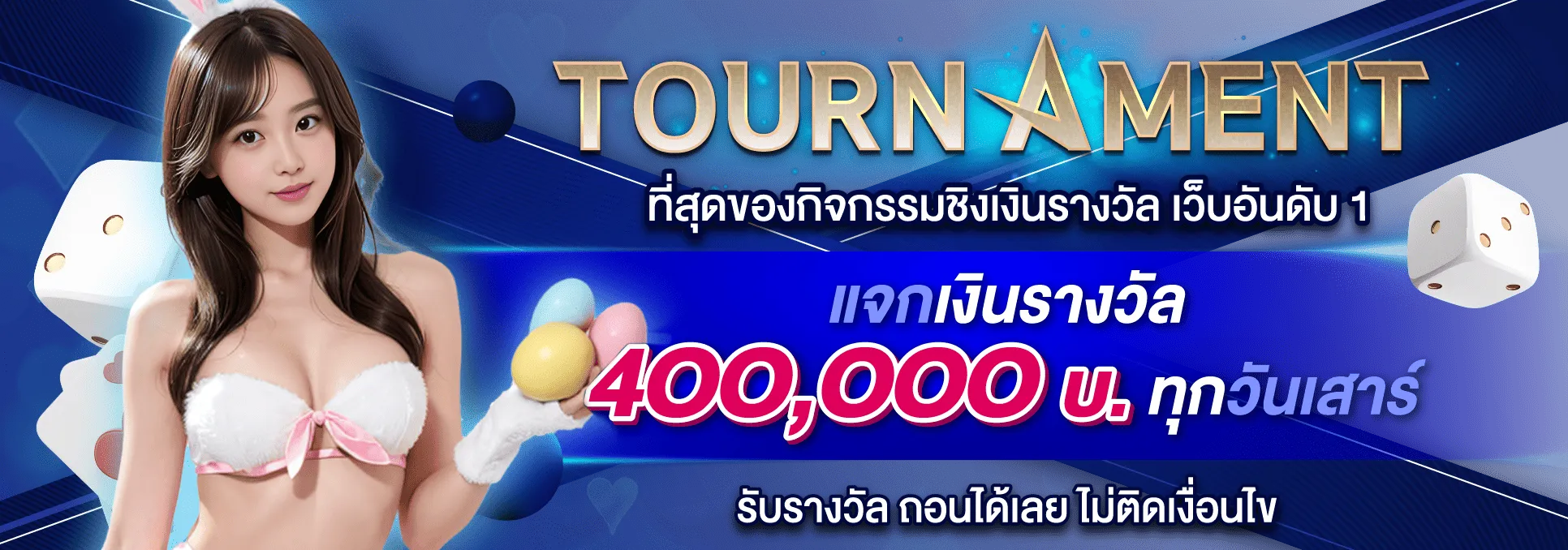chaiyo slot เครดิตฟรี